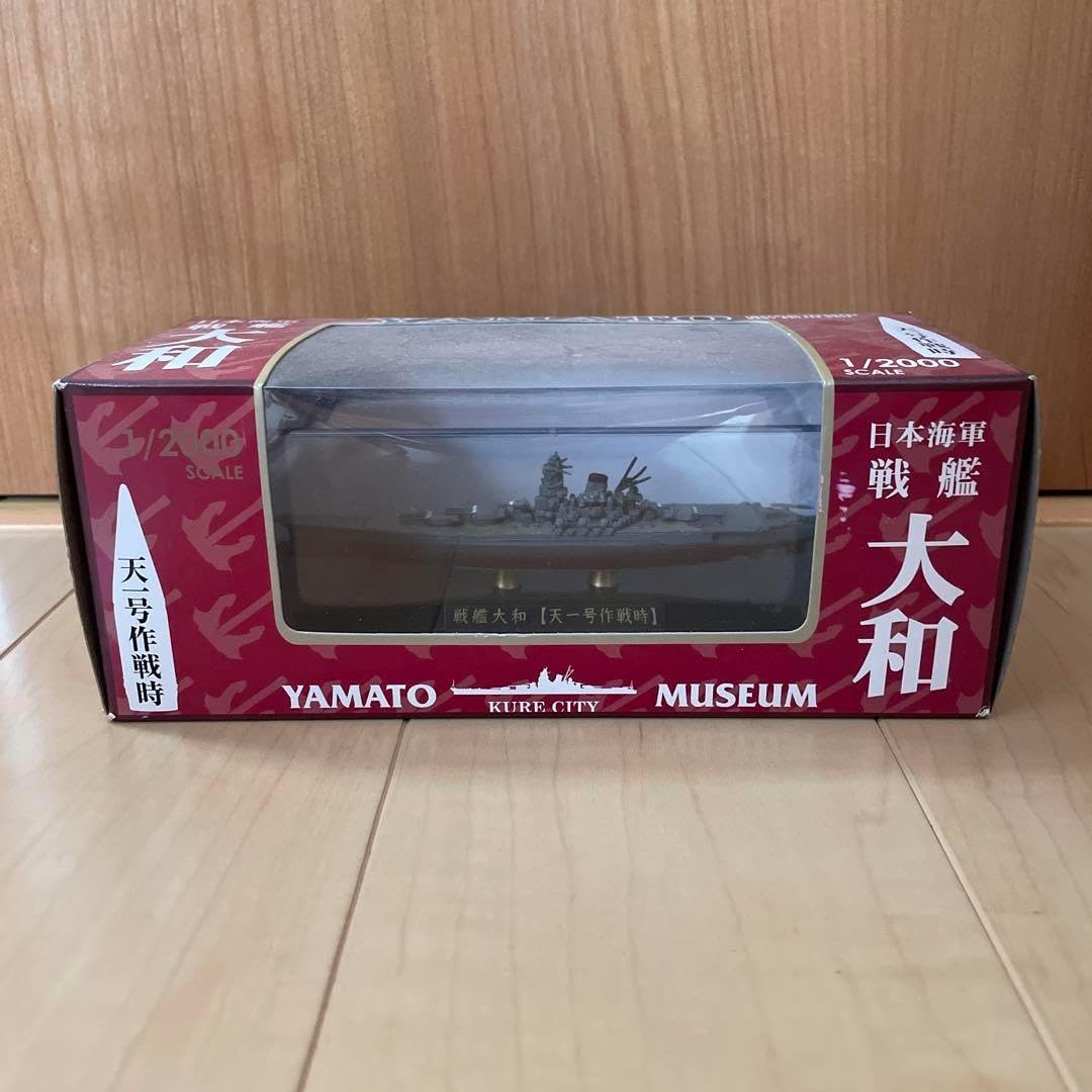 戦艦大和 天一号作戦時 模型