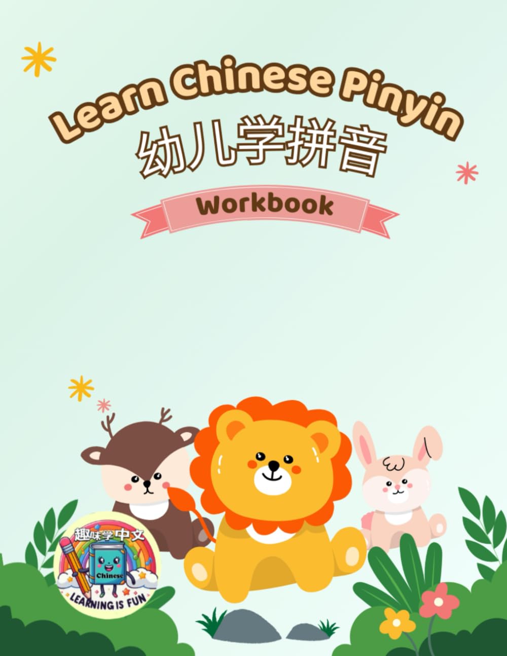 Chinese Pinyin Workbook for Kids and Beginners, Handwriting Practice, Study with Videos for Pronunciation, Preschool and Kindergarten Workbook for ... 快速掌握汉语拼音的听说读写, 学中文必备练习, 适合学前儿童以及所有中文学习初学者