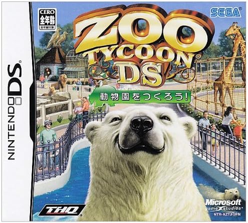 Amazon Zootycoon 動物園をつくろう ゲームソフト