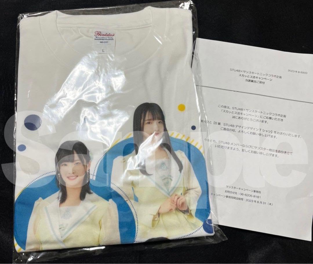 STU48 中村舞 Tシャツ Amazon.co.jp: 当選品 中村舞高雄さやか沖侑果STU48×サンスターコラボT