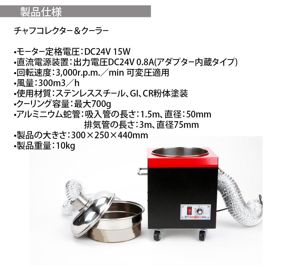 Amazon | KALDI カルディ チャフコレクター & クーラー/コーヒー  