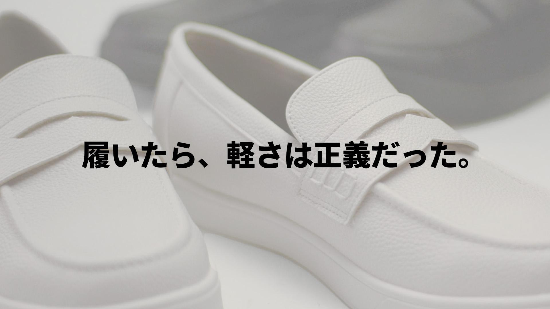 Amazon | [heureux] お仕事でもサクッと履ける スニーカーみたいな超