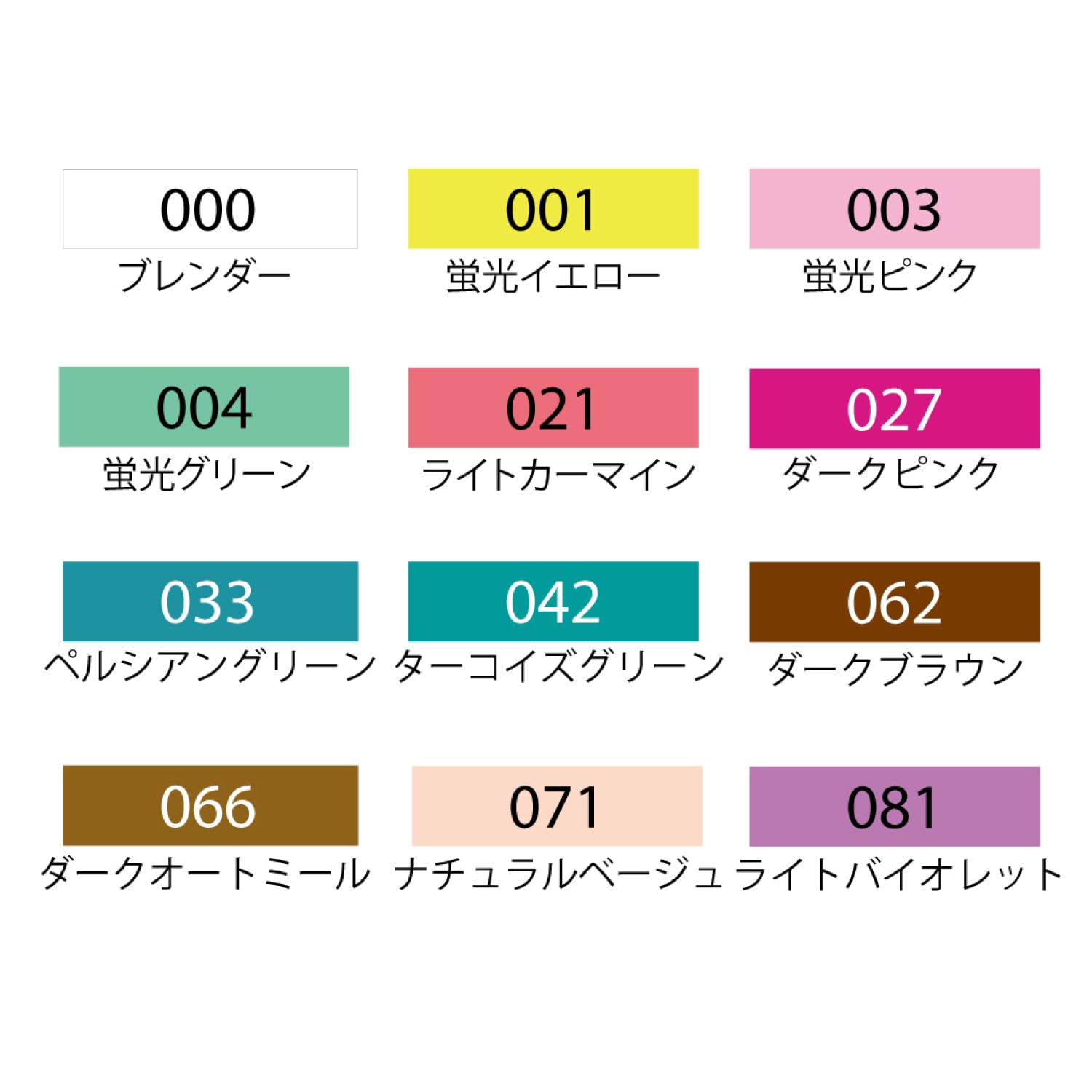 Amazon.co.jp: 呉竹 水性ペン 布用 布書き ZIG ファブリカラー ツイン
