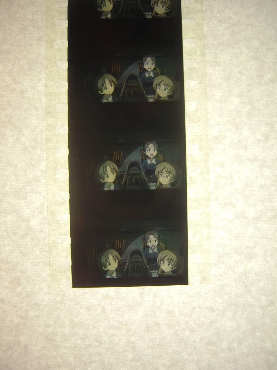 Amazon.co.jp: ガールズ＆パンツァー 最終章 第4話 入場者特典 第4弾