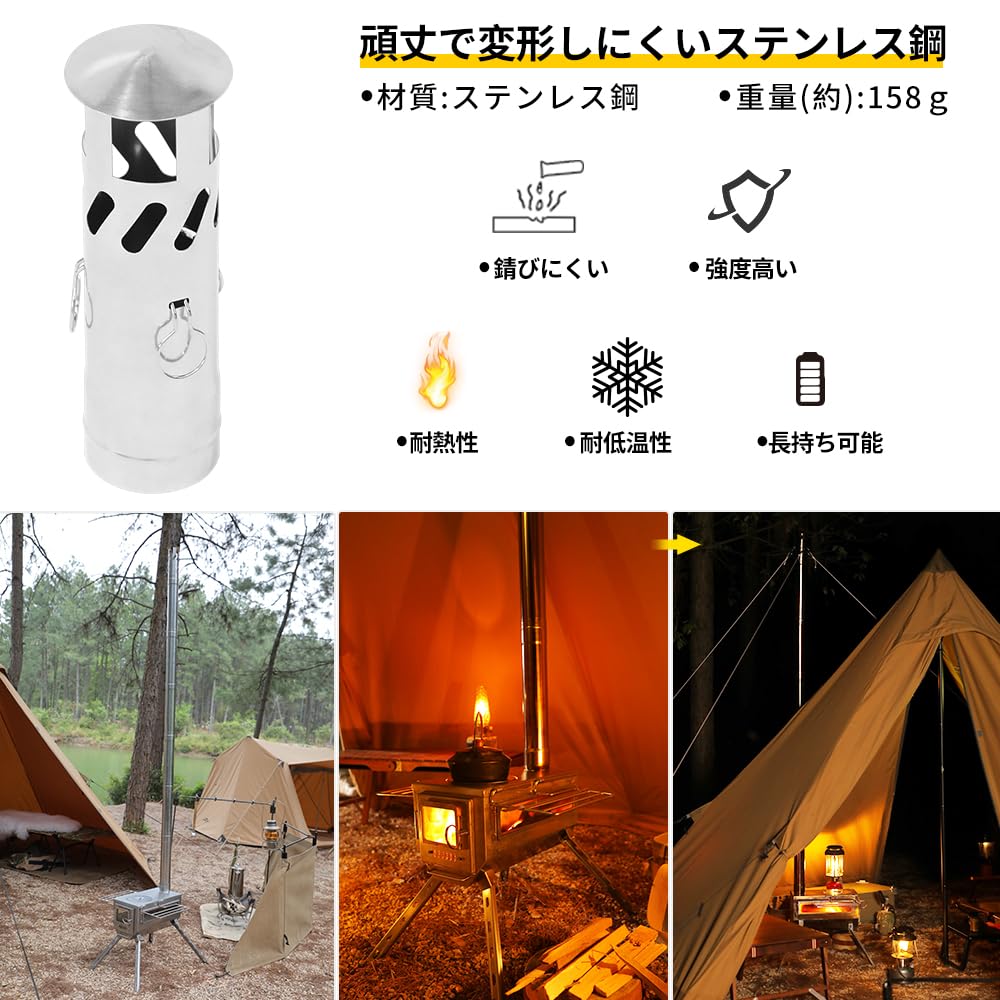 Amazon | Soomloom薪ストーブ用スパークアレスター煙突固定火花対策