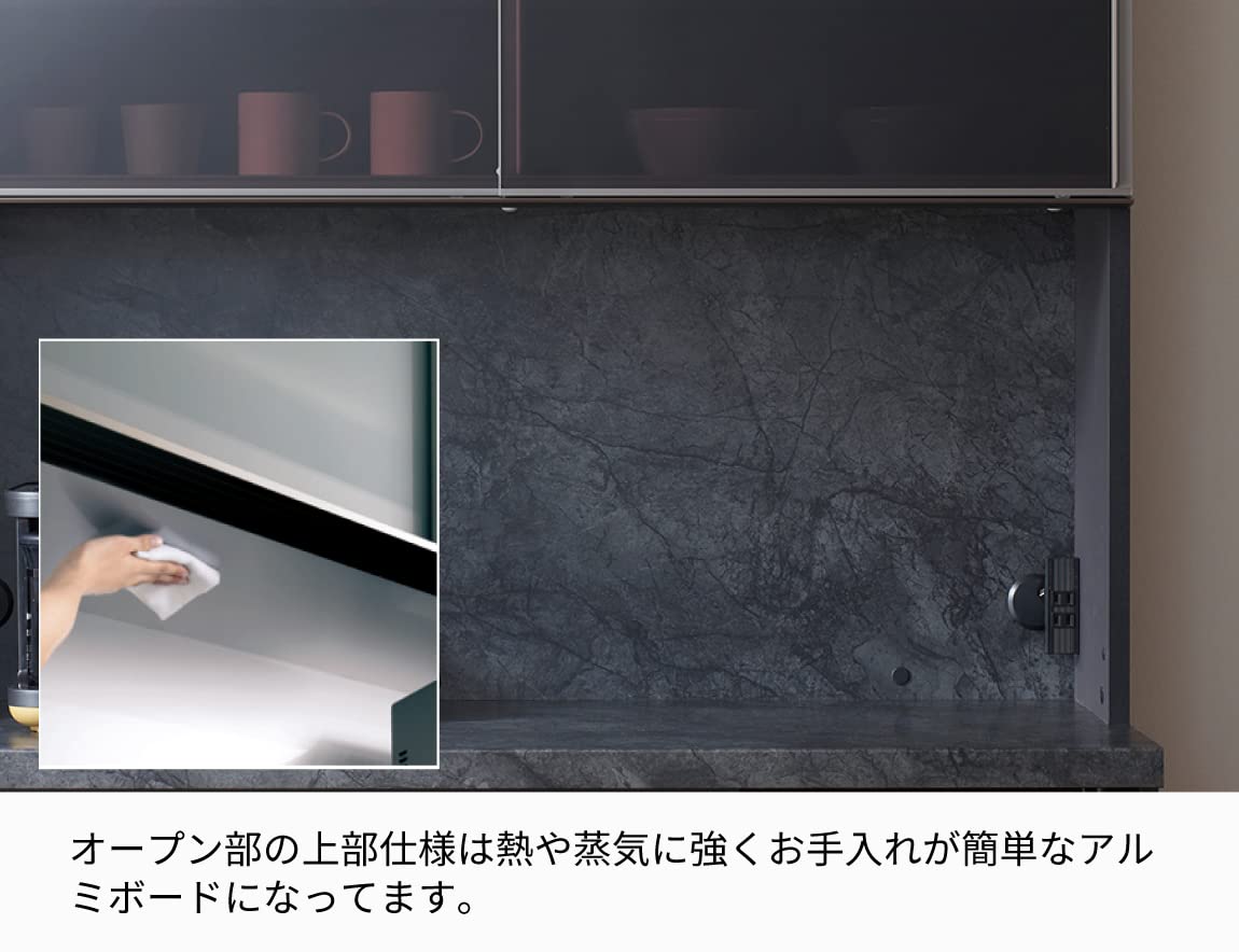 CP 食器棚ブラックストーンパモウナ(Pamouna)