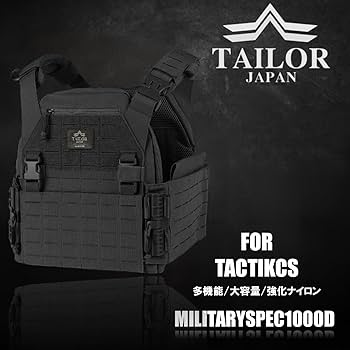 TAILOR JAPAN プレートキャリア タンカラー TAILOR JAPAN/テイラージャパン プレートキャリア FCSKキャリア