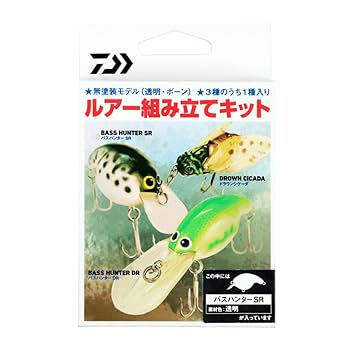 ダイワ バスハンターセット Amazon.co.jp: ダイワ(DAIWA) プラモデルルアー ルアー組み立て