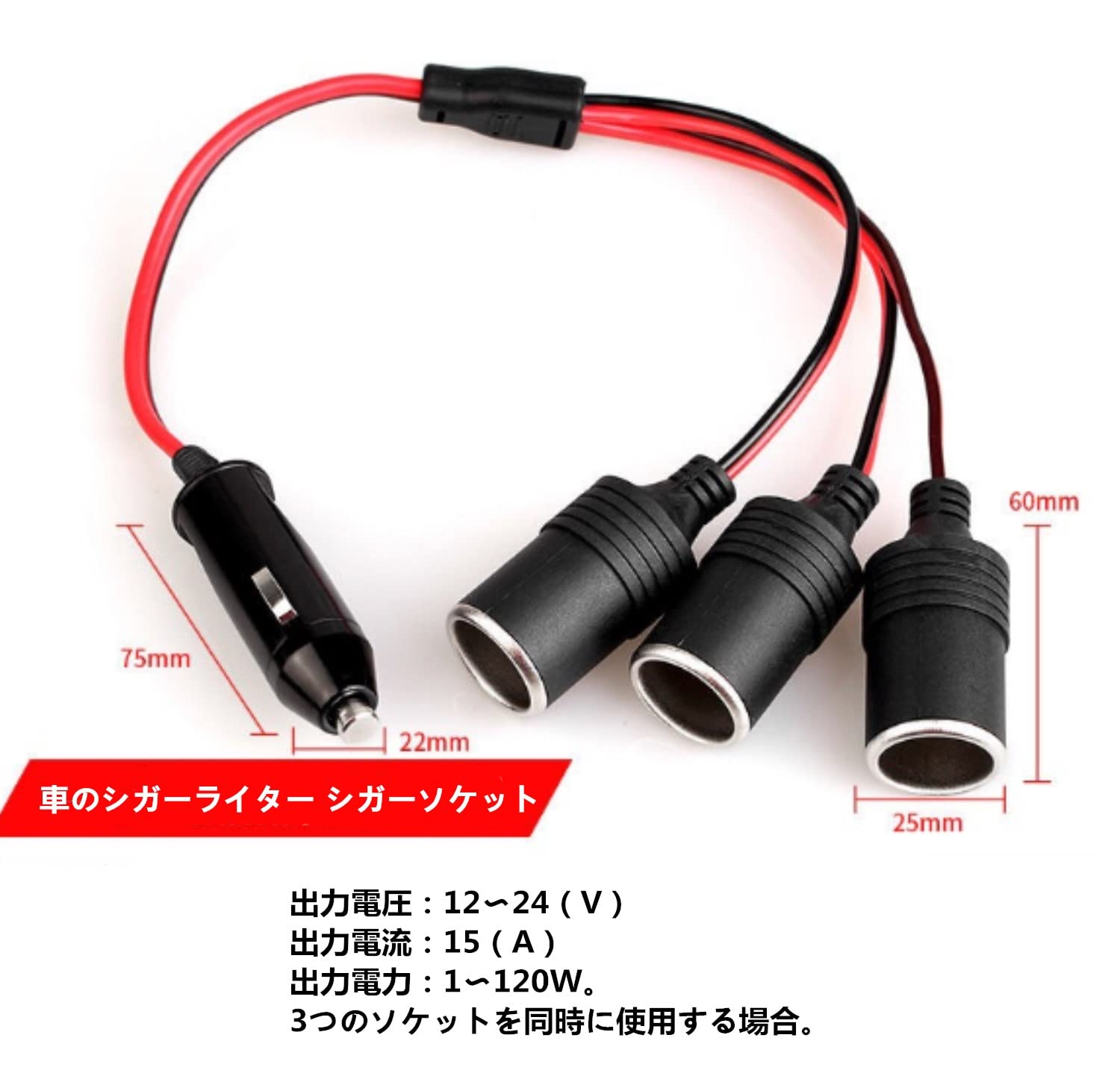 Amazon.co.jp: YFFSFDC 車のシガーライター シガーソケット 12V