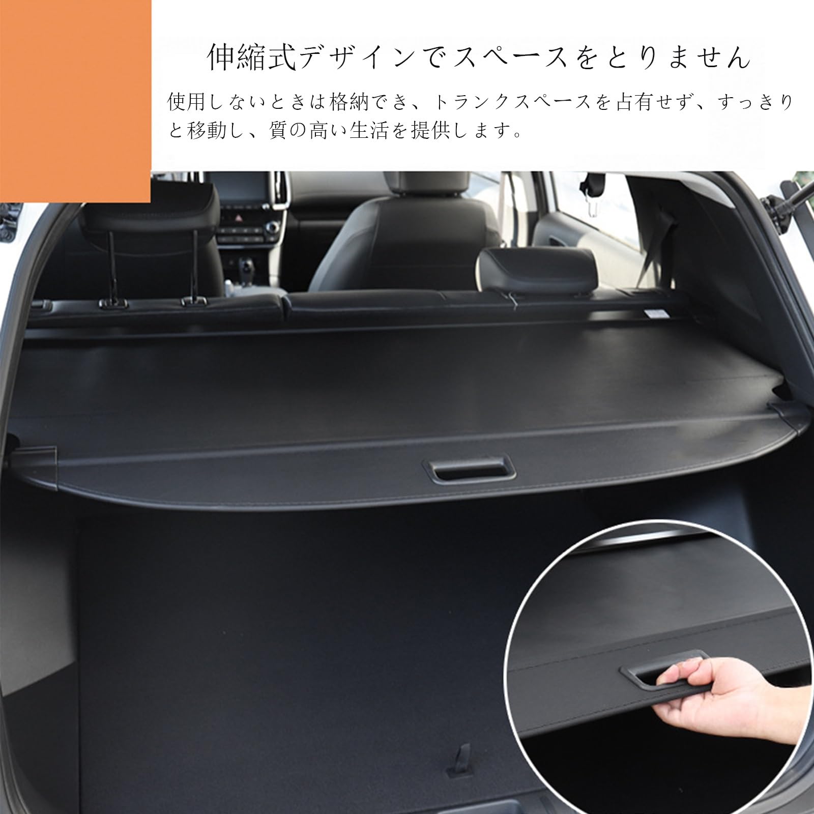 エクストレイル T31専用 トノカバー ラゲッジボード ロールシェード