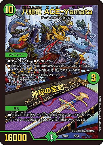 fG}X^[Y DMBD18 3/14  ACE-Yamata^_̕ (AeB\L) WFhX[p[fbL _㇗ (DMBD-18)