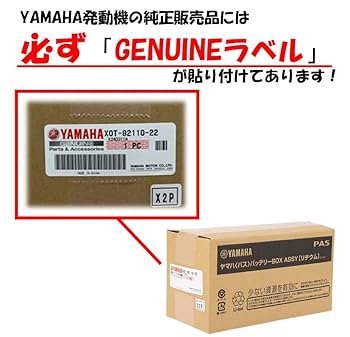 ヤマハ　ビエンタ　水色　12.3Ahバッテリー ヤマハ ビエンタ 水色 12.3Ahバッテリー