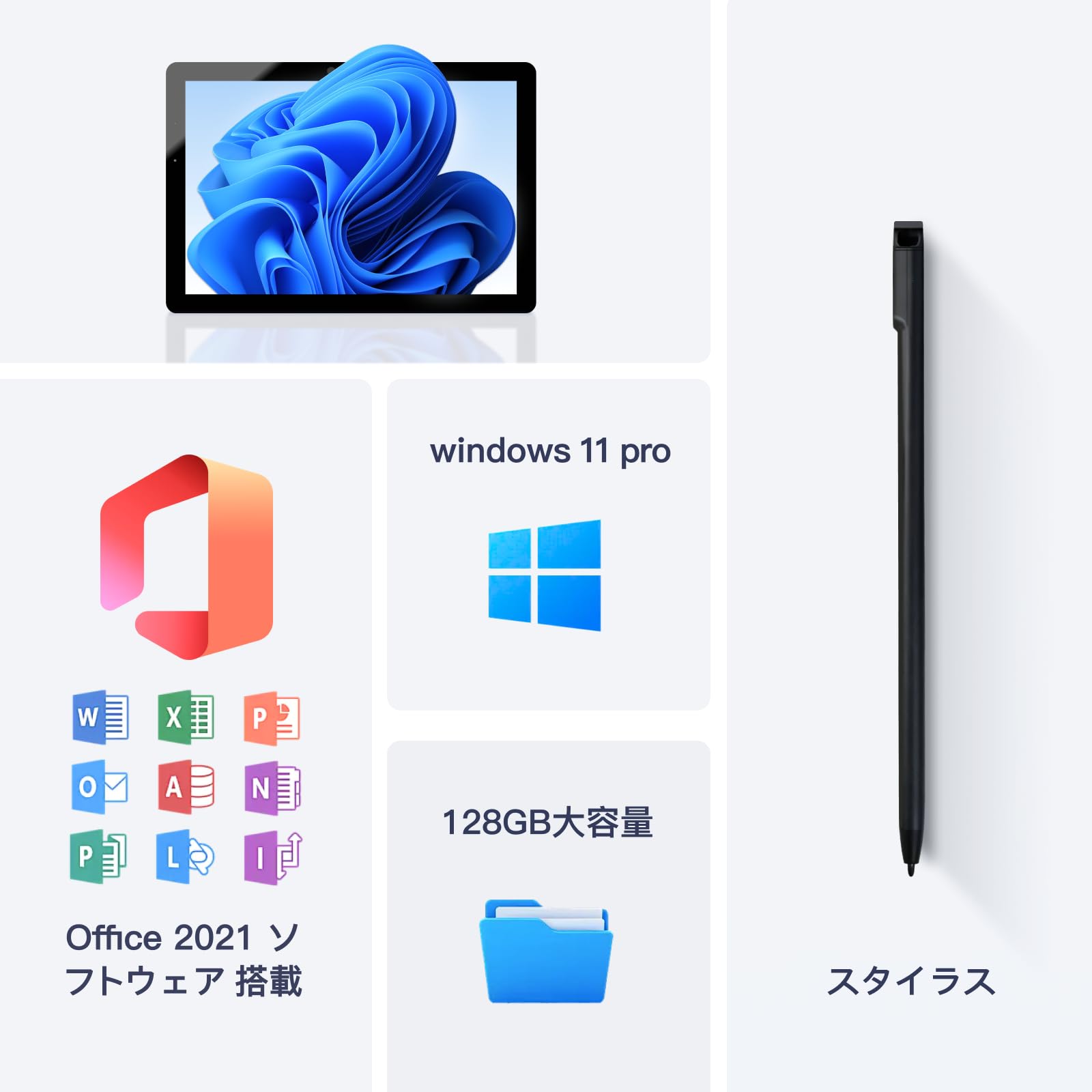 富士通 ARROWS Tab V727サムネイル3