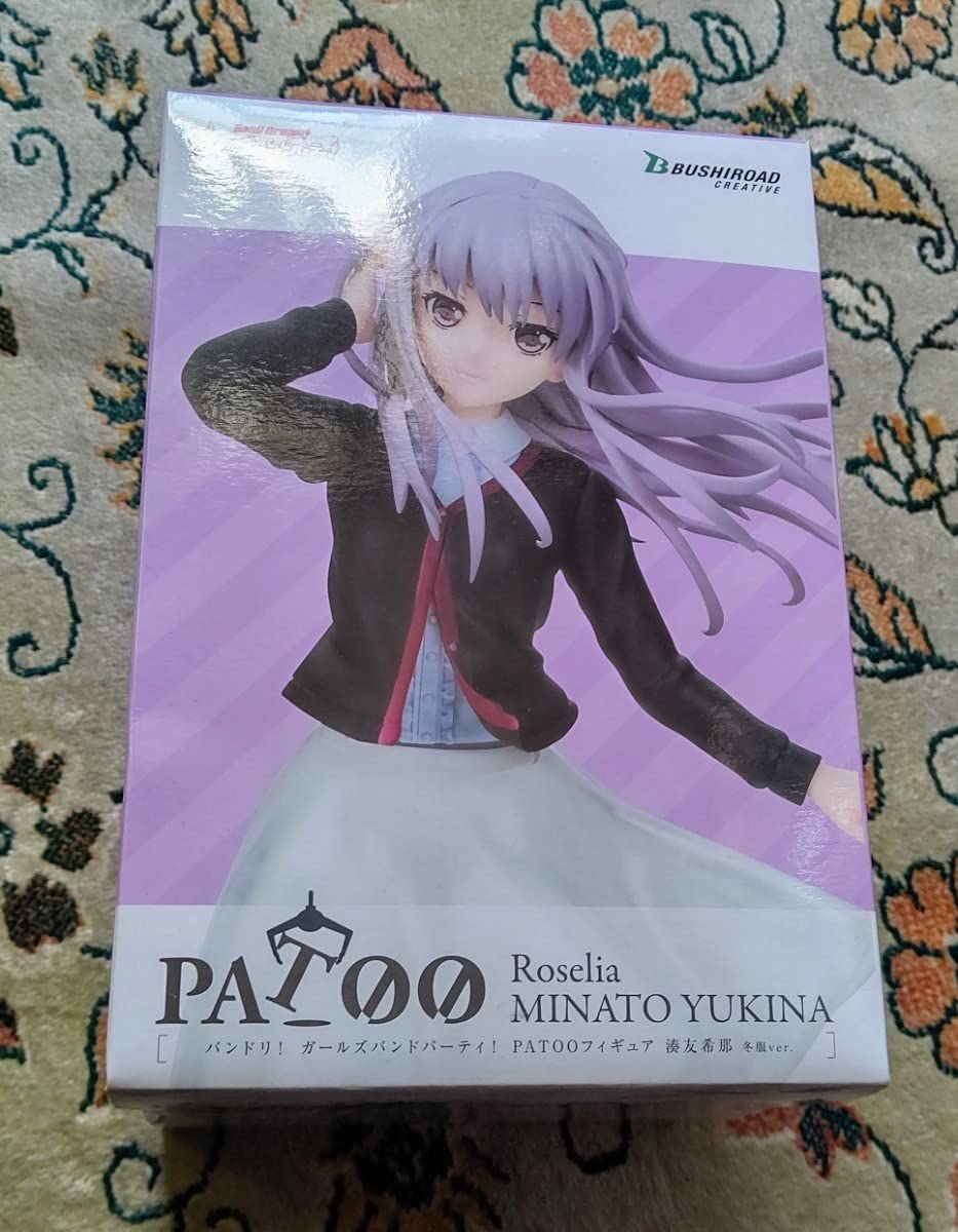 バンドリ 湊友希那 winter バンドリ 湊友希那 winter バンドリ！ ガールズバンドパーティ！』湊