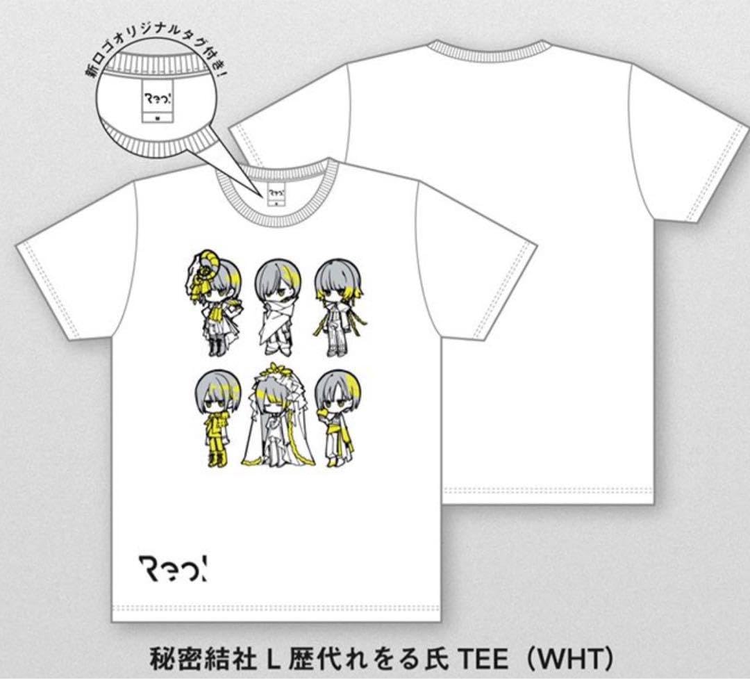 Reol 秘密結社L 歴代れをる氏Ｔシャツ Amazon.co.jp: Reol 秘密結社L 歴代れおる氏Tシャツ（ホワイト