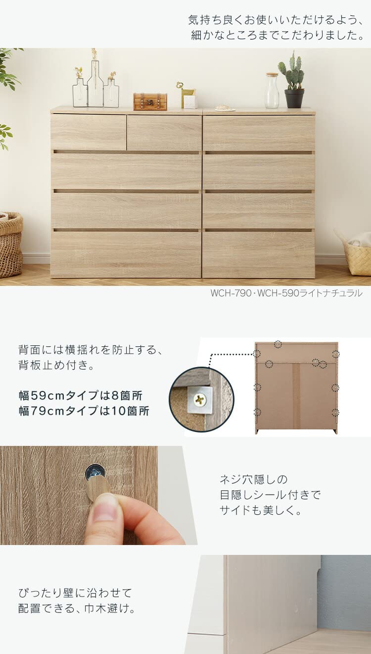 Amazon｜リビングチェスト リビング収納 おしゃれ チェスト 木製
