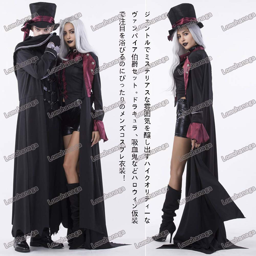 Amazon.co.jp: ロモハナガ ハロウィン衣装 魔女 仮装 伯爵 悪魔 女王