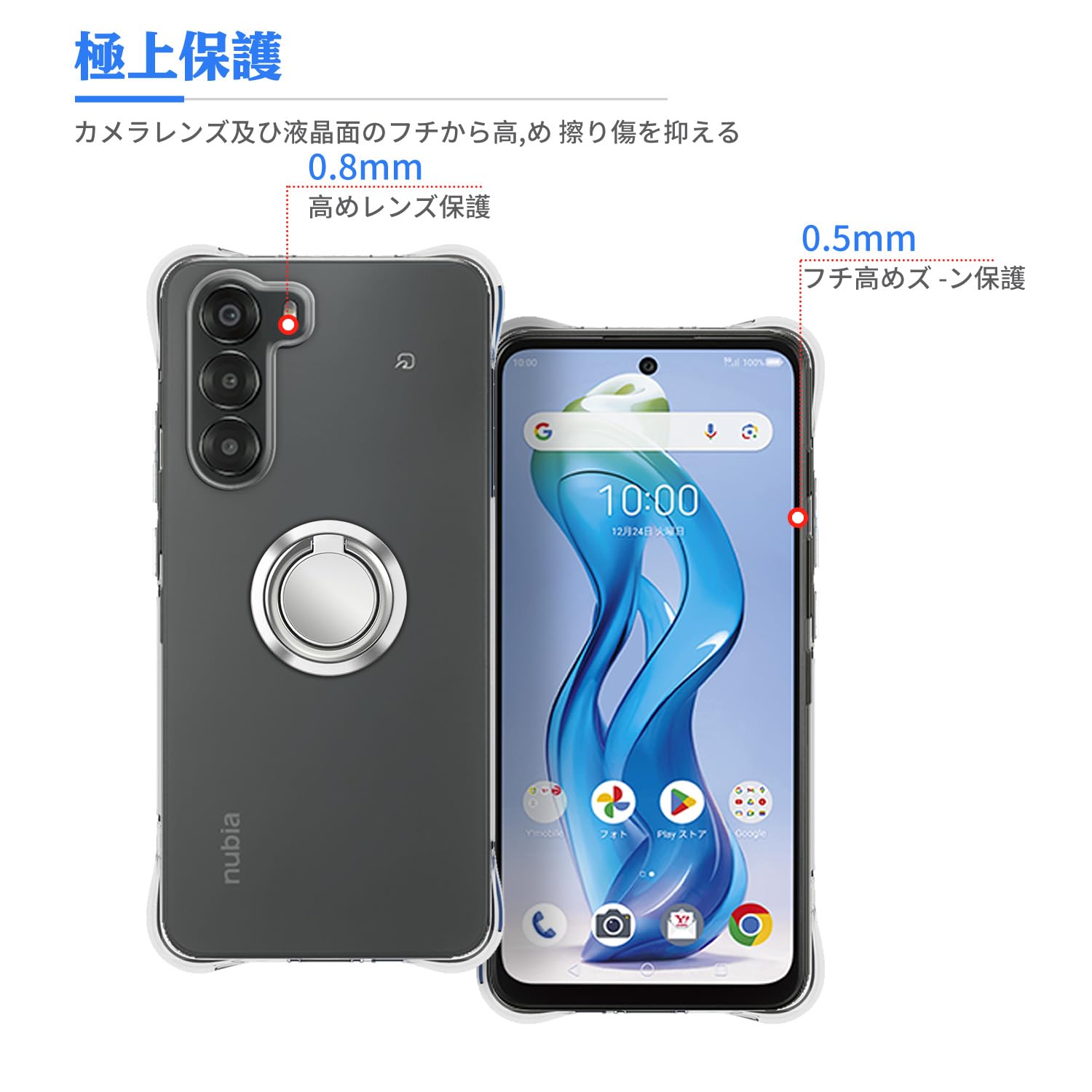 Amazon.co.jp: ZTE nubia S 5G A403ZT Case Protective Cover [HUKWIMO