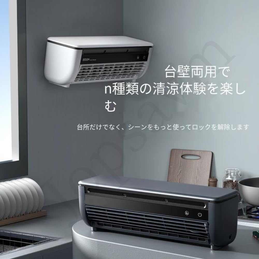 Amazon.co.jp: Jopsavm 壁掛け式ミニエアコン/パンチは不要 操作簡単