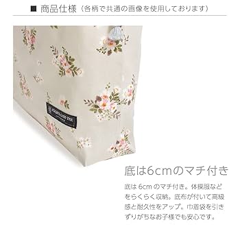 Amazon.co.jp: COLORFUL CANDY STYLE 入園入学セット 女の子