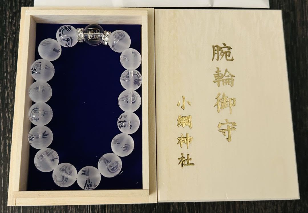 Amazon.co.jp: 小網神社 腕輪御守 龍水晶 大サイズ 12mm 一粒万倍日 珠