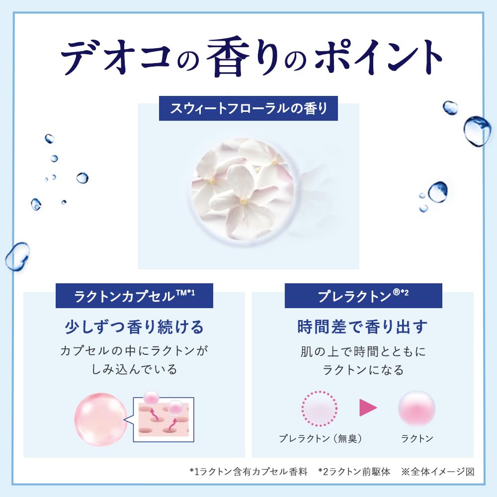 Amazon | デオコ (DEOCO) 薬用デオドラント ロールオン 30ml(ラクトン