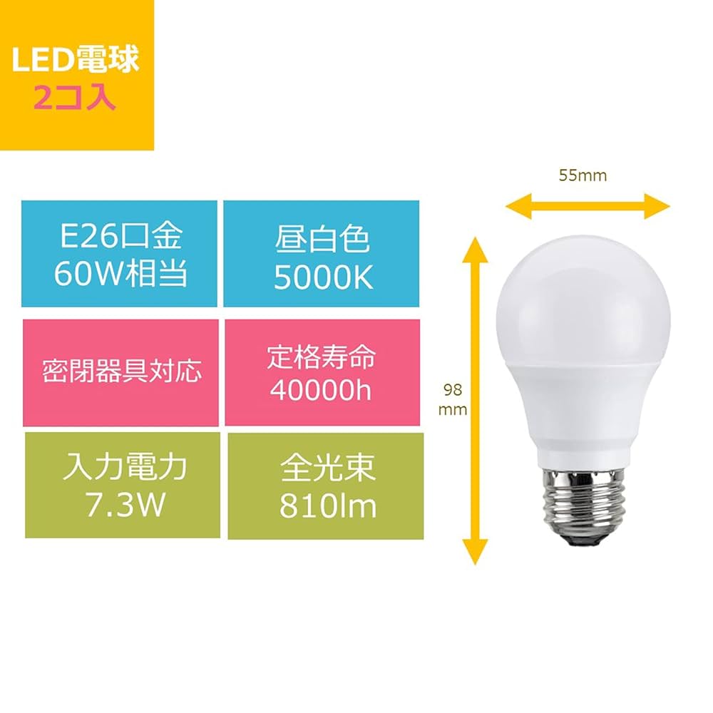東芝　LED電球　60w形相当　昼白色　E26口金　LDA7N-H 10個セット 東芝 LDA7N-H/60W/2 [昼白色] 価格比較 - 価格.com