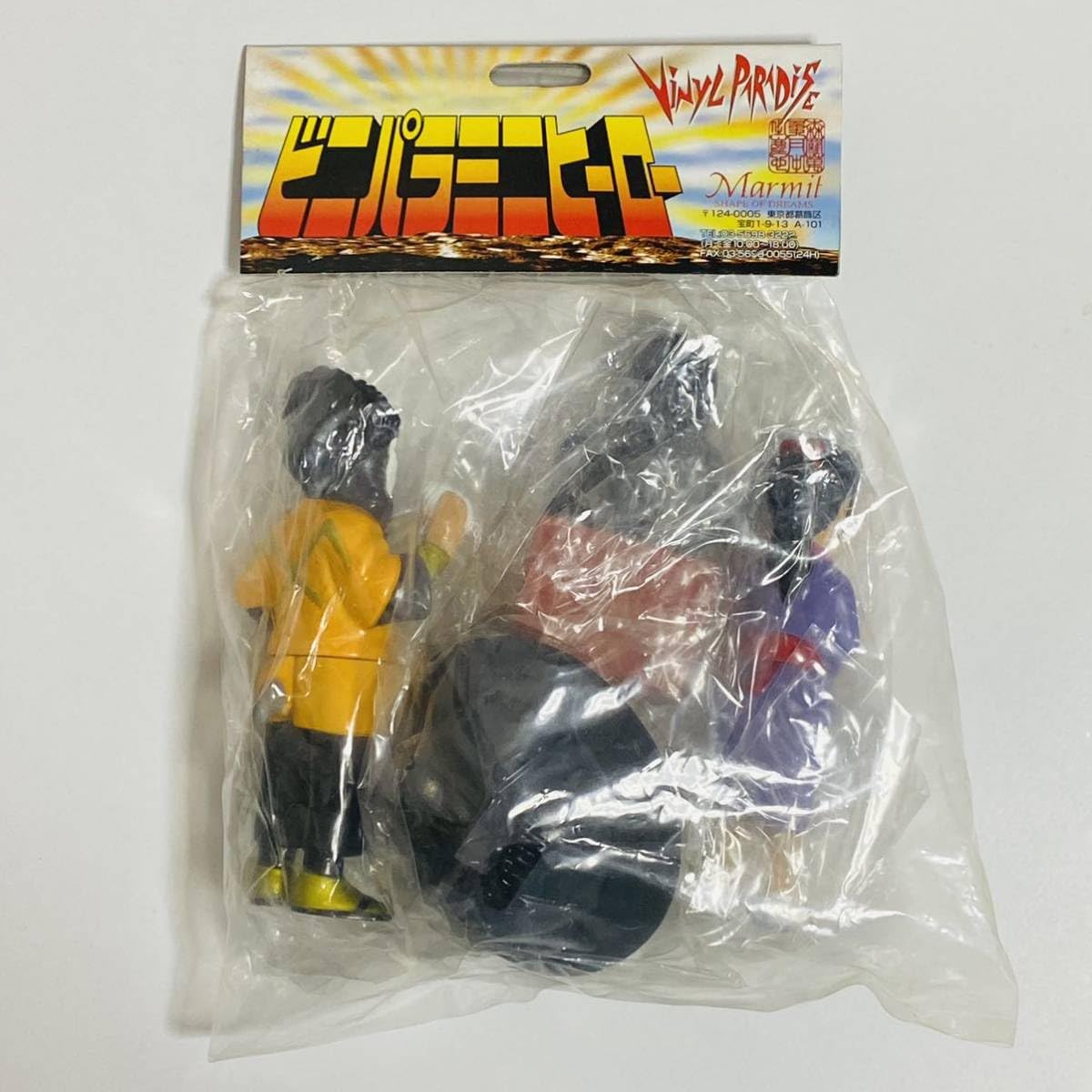 Marmit マーミット Vinyl Paradise ビニールパラダイス ビニパラミニ