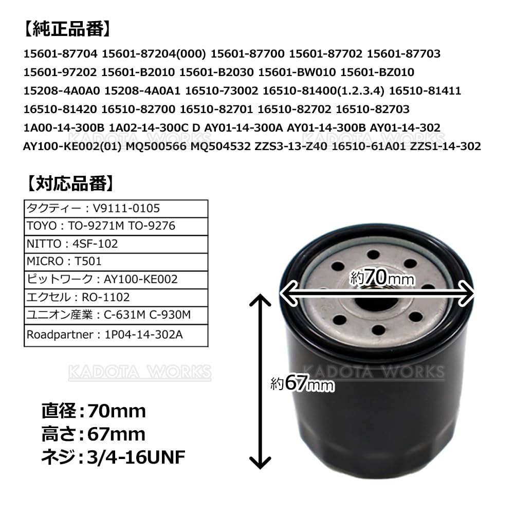 Amazon | オイルエレメント オイルフィルター ジムニーシエラ JB74W