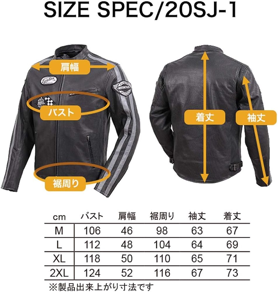 デグナー　メンズ　メッシュ　ライダース　Mサイズ　品番20SJ-1 Amazon.co.jp: デグナー(DEGNER) メッシュレザージャケット ブラック