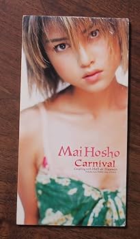 Amazon.co.jp: 宝生舞carnival8cmシングルCDカーニバル渡辺
