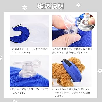 うみうしアートクッション （エリザベスブルー） エリザベスカラー ソフト 犬 猫 好評 ドーナツ クッション