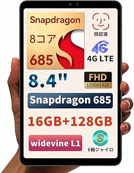 【新品未開封1台限り】BNCF Bpad Mini Android 8.4インチ Amazon.co.jp: BNCF Bpad Mini Android 14 タブレット 8.4インチ