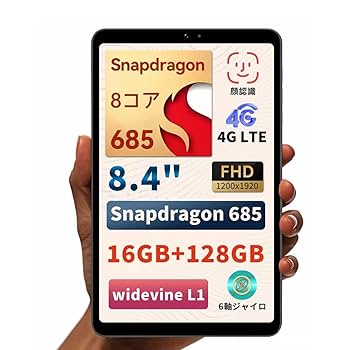 BPad Mini SE 8.7インチ Androidタブレット BNCF BPad mini SE 8.7インチタブレット - メルカリ
