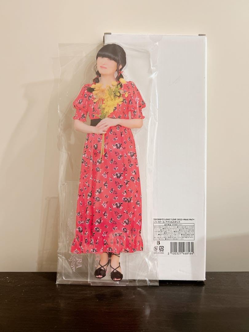 Amazon.co.jp: 田村ゆかり 1／5スケールアクリルスタンドB