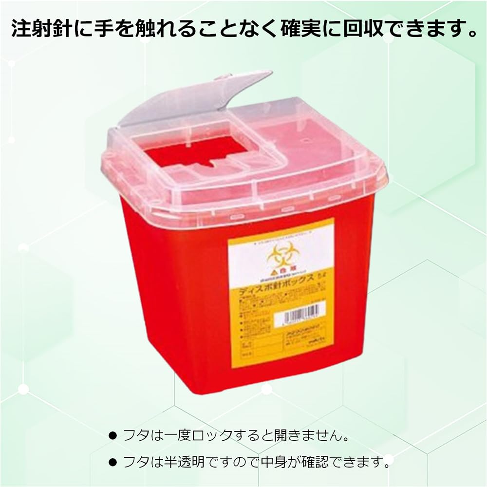 Amazon.co.jp: アズワン ディスポ 針ボックス 赤色 5L 1個 8-7221-43