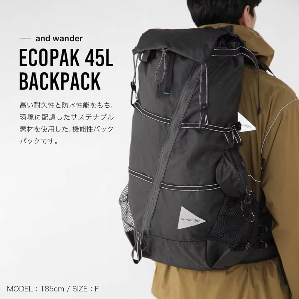 and wander - and wander アンドワンダー ECOPAK 45Lバックパック Amazon.co.jp: and wander アンドワンダー エコパック45Lバック