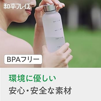 Amazon.co.jp: 【Amazon.co.jp限定】和平フレイズ 目盛り付