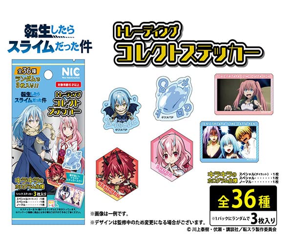Amazon.co.jp: 転生したらスライムだった件 トレーディング コレクト