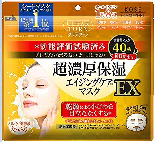 【M159】クリアターン 超濃厚保湿 フェイスマスク EX 40枚入 7個セット クリアターン KOSE 超濃厚保湿フェイスマスク EX 40枚 鼻用角栓パック付