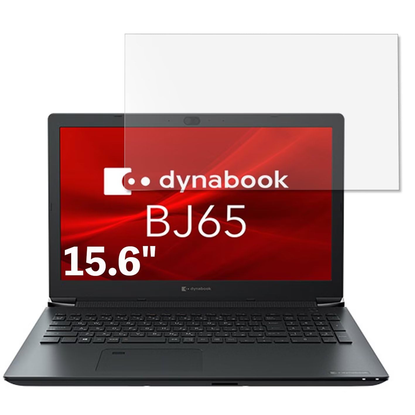 dynabook BJ65/FS 15.6インチ win11 ノートPC Amazon.co.jp: Dynabook BJ65/FS 15.6インチ 16:9 対応 フィルム 超