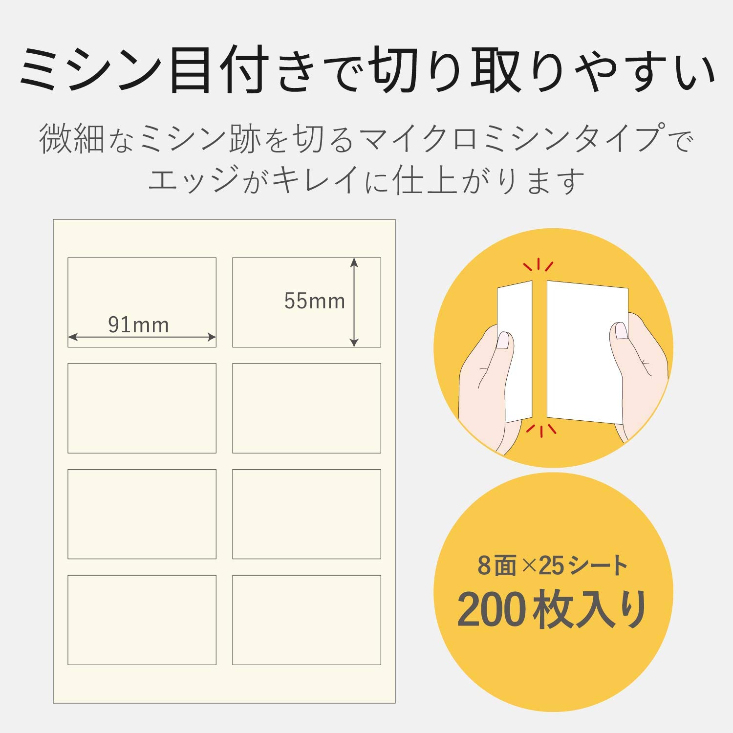 Amazon | エレコム 名刺用紙 マルチカード A4サイズ マイクロ