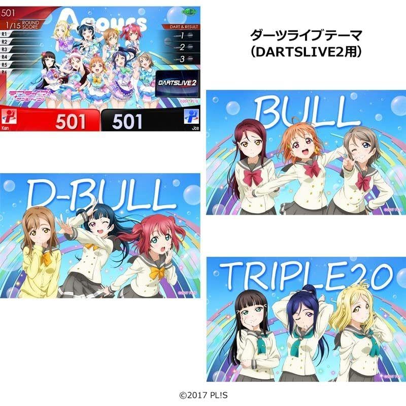 ヒット作!ラブライブ!サンシャイン!アクア!全て新品!フルセット!ダーツセット ダーツ > キャラクター > 【OnlyJapan】ラブライブ！シリーズ