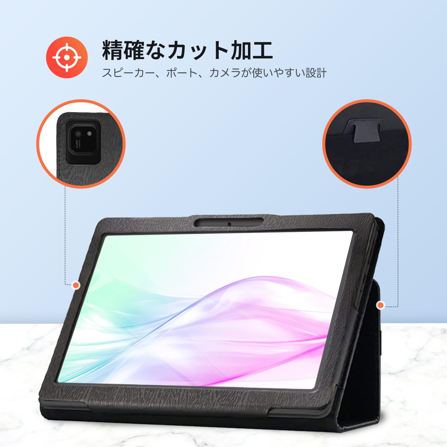Amazon.co.jp: aiwa tab AB10L-2 用 ケース カバー 磁気閉鎖 スタンド