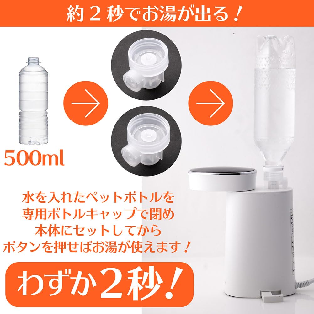 Amazon.co.jp : 【FaFe】瞬間お湯沸かしウォーターサーバー 約2秒で