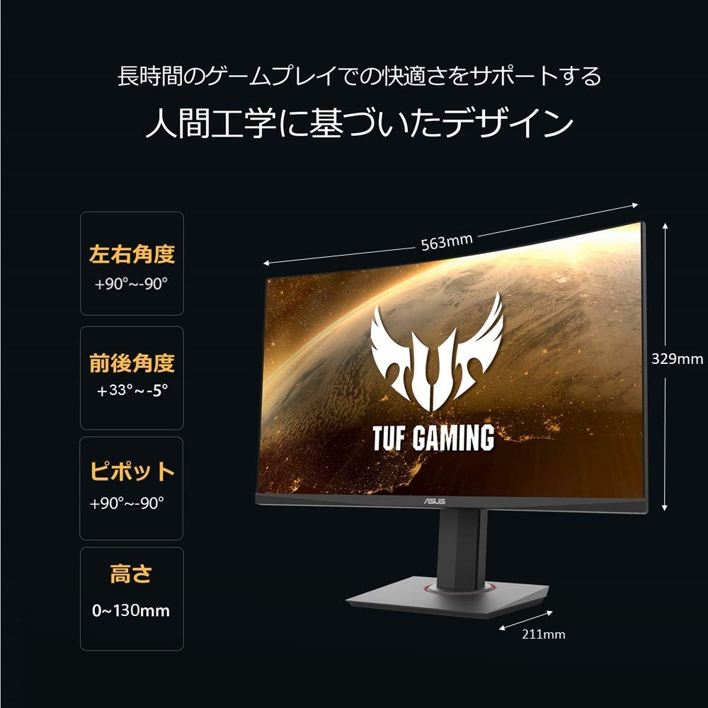 Amazon.co.jp: ASUS TUF Gaming ゲーミングモニター VG259Q 24.5