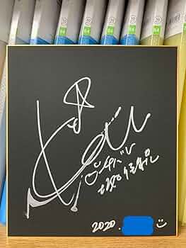 ビーチバレー 日本代表 坂口 佳穂 証明書付き直筆サイン入り