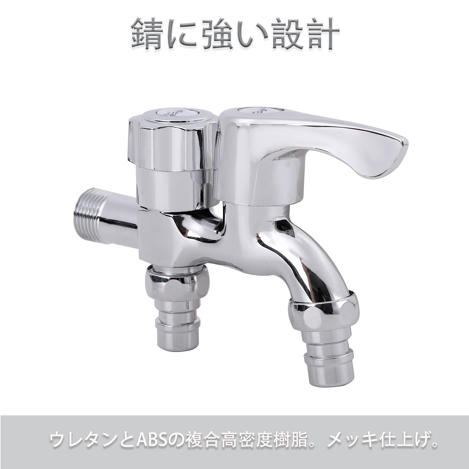 Amazon.co.jp: ピュアシーク 洗濯機 二口蛇口 G1/2 分配蛇口 ニップル