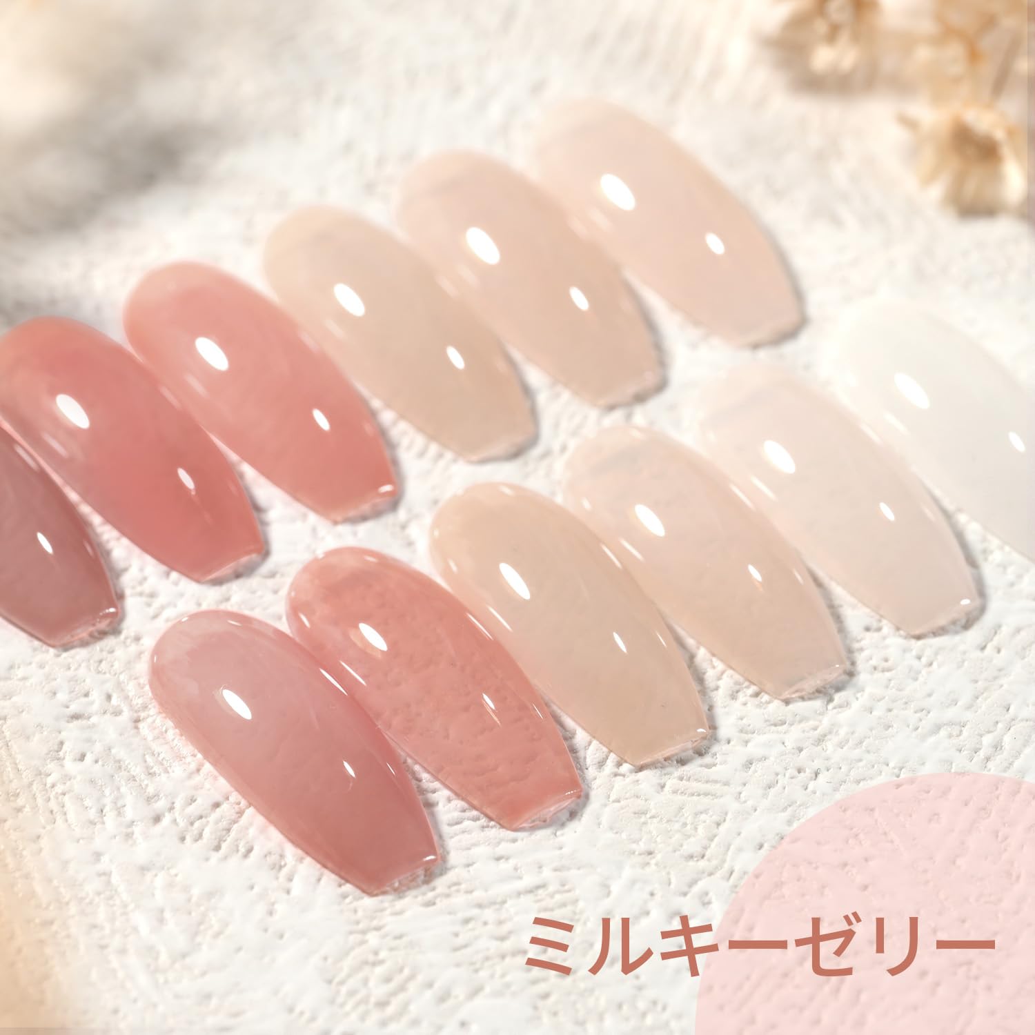 Amazon | GAOY ジェルネイル カラージェル 6色セット ミルキーホワイト