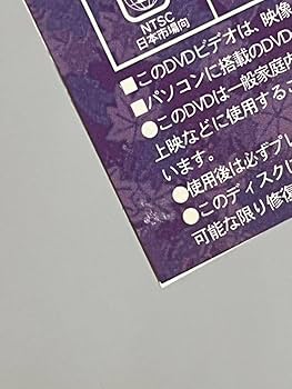 青春ジャズ娘　DVD 片山明彦・高島忠夫・江利チエミ 青春ジャズ娘 DVD 片山明彦・高島忠夫・江利チエミ - メルカリ